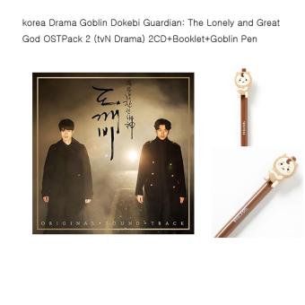 Korea Drama Dokebi Guardian : The Lonely and Great God OST Pack 2(tvN Drama) 2CD +Booklet+Goblin Pen - intl Korea Drama Dokebi Guardian : The Lonely and Great God OST Pack 2(tvN Drama) 2CD +Booklet+Goblin Pen - intl